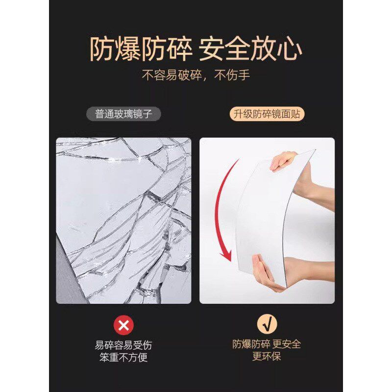 速发软镜子贴墙自粘穿衣镜全身镜家用试衣镜镜清高门墙贴塑料柜面