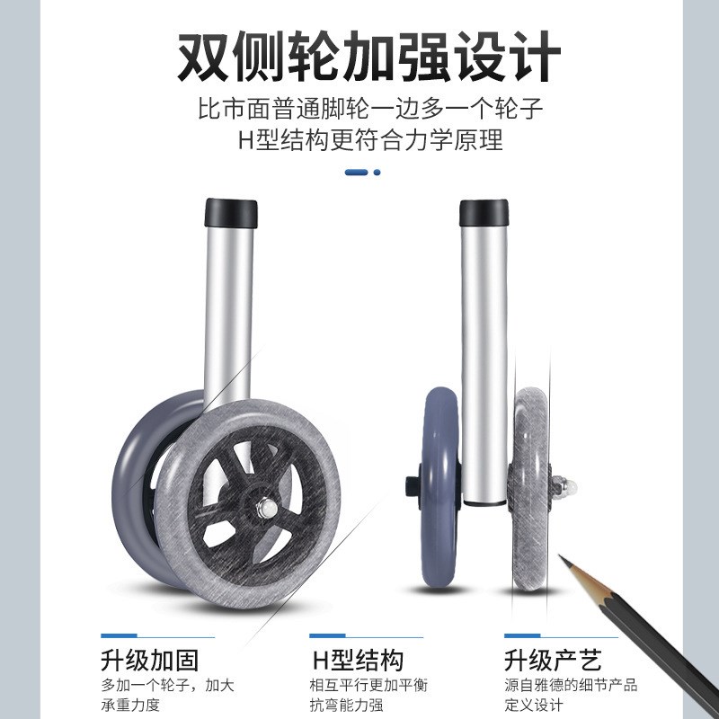 速发雅德老人助步车可折叠手走推路防摔四脚拐棍辅助行走助力扶手