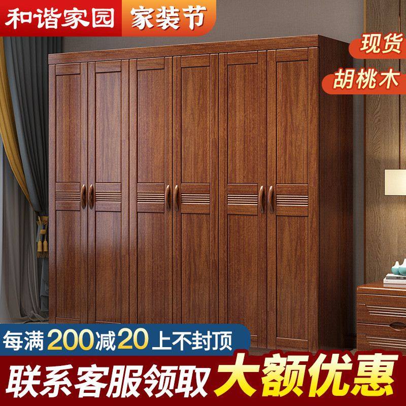 速发胡桃木组木衣柜家用卧室衣层整体大衣柜收纳柜收纳实装多橱组,住宅家具,自由组合衣柜,淘宝优惠券,粉丝福利购,淘宝优惠卷