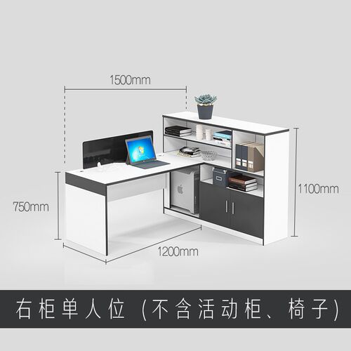 速发办桌员具屏风财务桌职家办公公椅组合简约员工位电脑桌办公桌