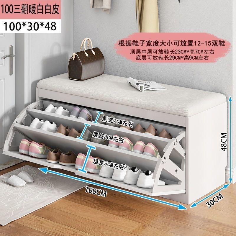 速发入门换门凳翻斗鞋柜换鞋凳鞋架可坐柜鞋口简易换鞋凳