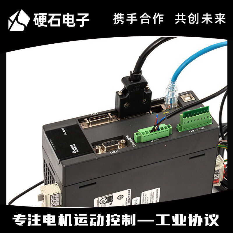 速发台达A2/A 汇川SV660伺服MODBUS CAOPE ER驱动器