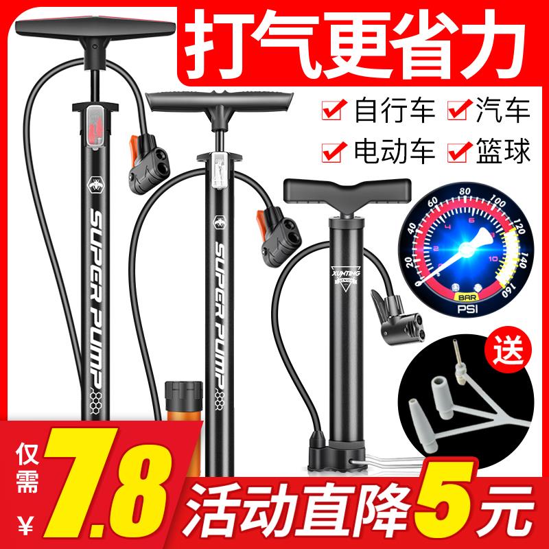 速发自行车打气筒电动电瓶通家用摩托车充气筒高压便携车管子篮球