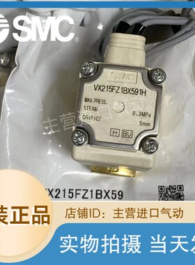 速发电磁-VX215EZ1B  VY1B00阀102-X VX015FZ151H