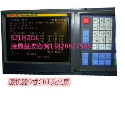 速发发那科FAUC电脑 法拉克 CRT荧光屏改替液晶屏A61LS64M64