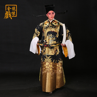 全金大龙 袍 速发全龙戏装 京剧皇剧戏曲服蟒舞台演出戏服包公越装