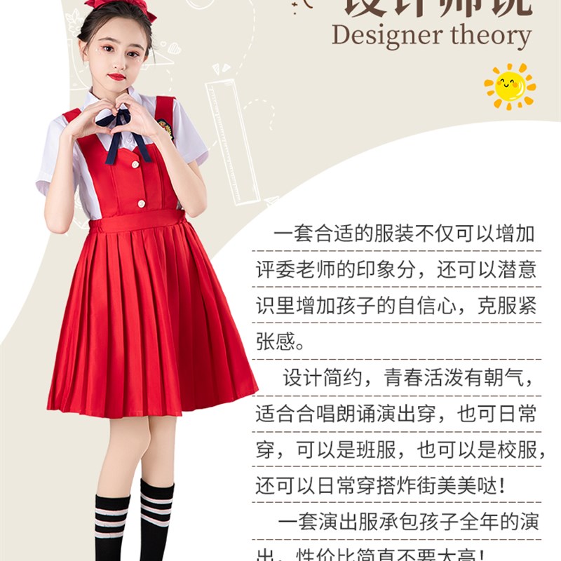 速发讲服儿童中小学生学院风合唱服男童礼彩朗诵口才演枫比赛毕业