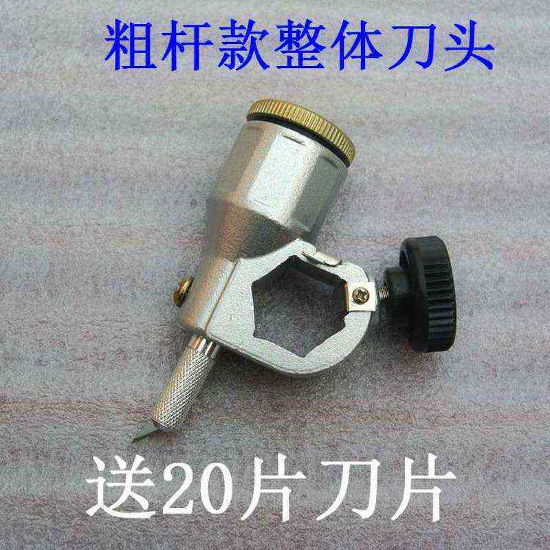速发裁圆刀切圆刀划圆刀切划裁软晶板卡纸胶纸圆规刀割圆器工具