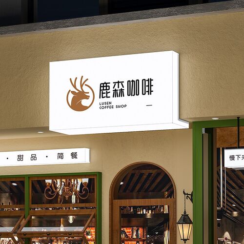 速发亚克力灯箱广告牌展示牌咖啡服装店户外通体发光挂墙门头招牌