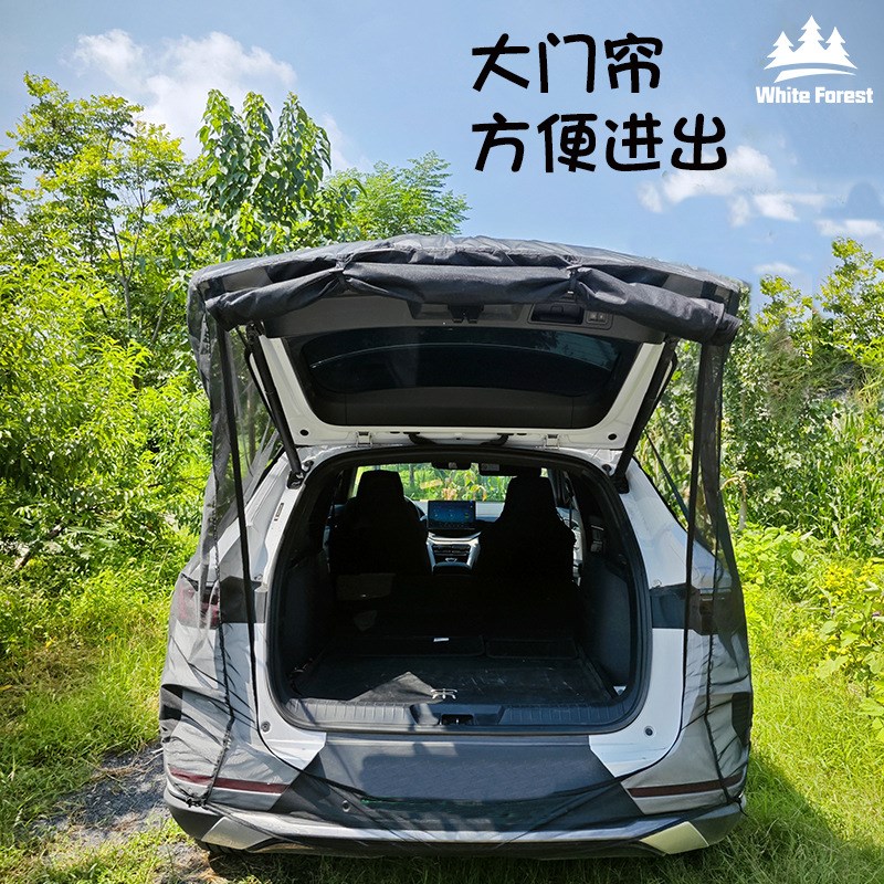速发露外户营车尾防蚊网车载加密纱窗纱网简易便携旅行帐篷宋