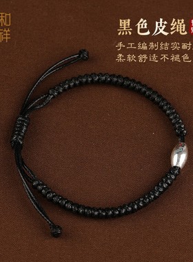 现货速发转运珠红绳手链男编织情侣手绳一对本命年脚链