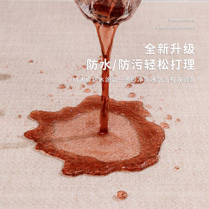 速发2024新款亚麻地毯素色耐脏客厅茶几地毯卧室床边U毯地垫免洗