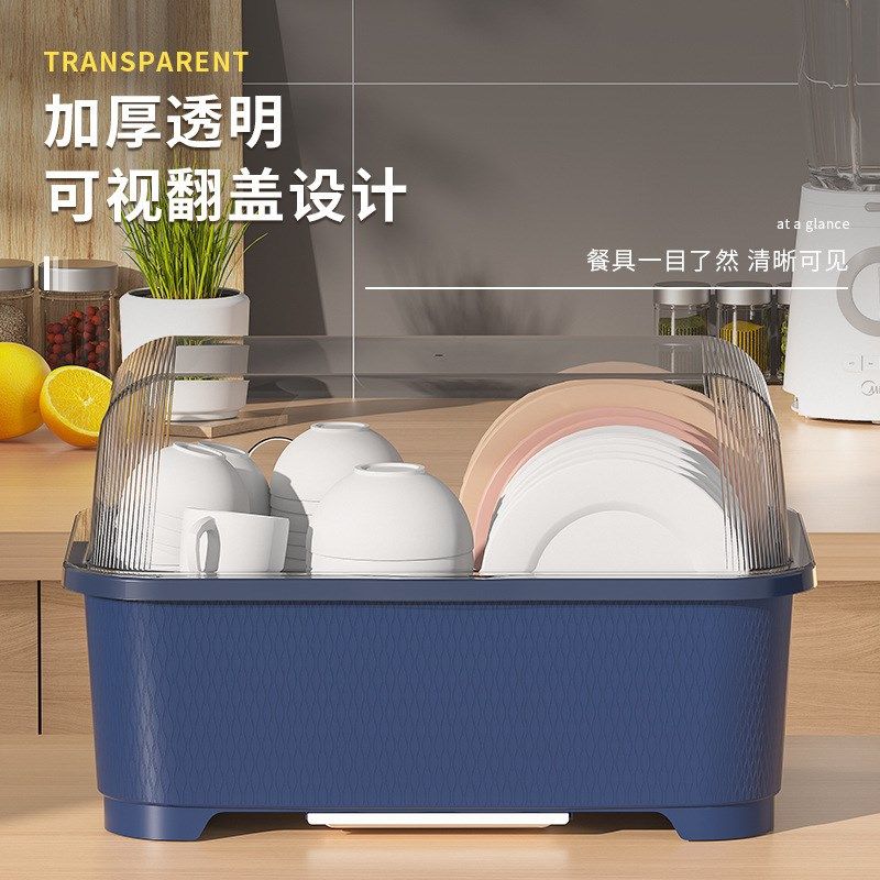 速发厨房碗柜盒用碗盖收纳家带筷密封放碗盘餐具沥水碗碟塑料置物