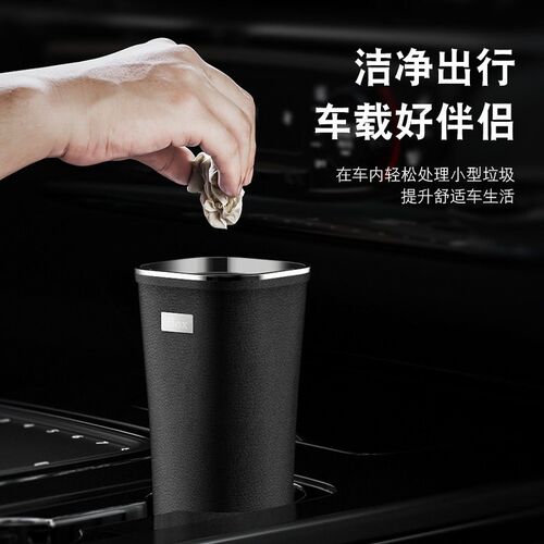 速发车载雨伞收纳桶伞套汽车垃圾桶防水家用放伞收纳置物盒车用多
