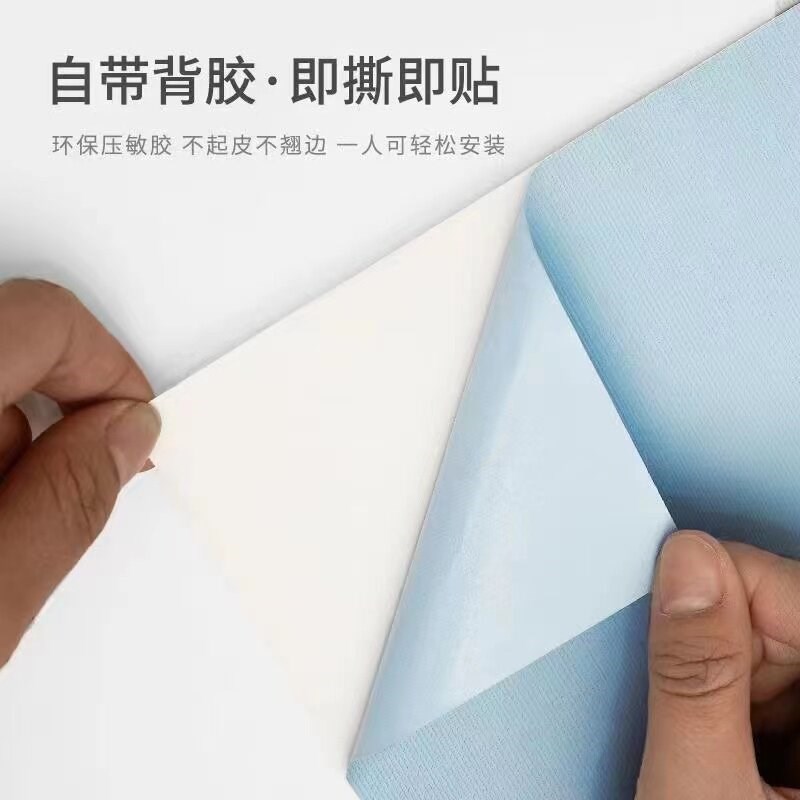 速发50米大卷墙墙纸自粘家用卧室客厅墙贴纸家具翻新防水防潮墙壁