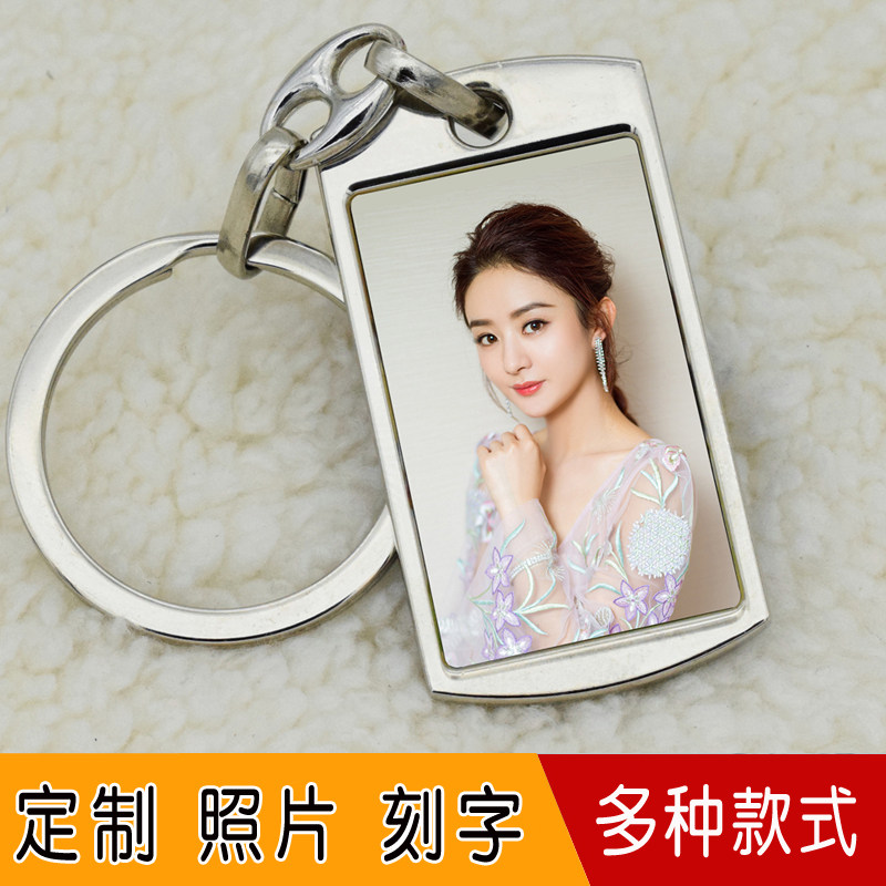 速发汽车不加照片情侣挂锈钢挂件男腰扣水晶链礼品