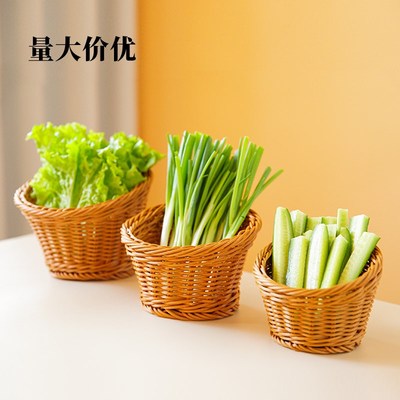 速发编织斜水仿藤篮烤肉火口菜盘配菜盘家用餐具金针菇锅洗青菜桶