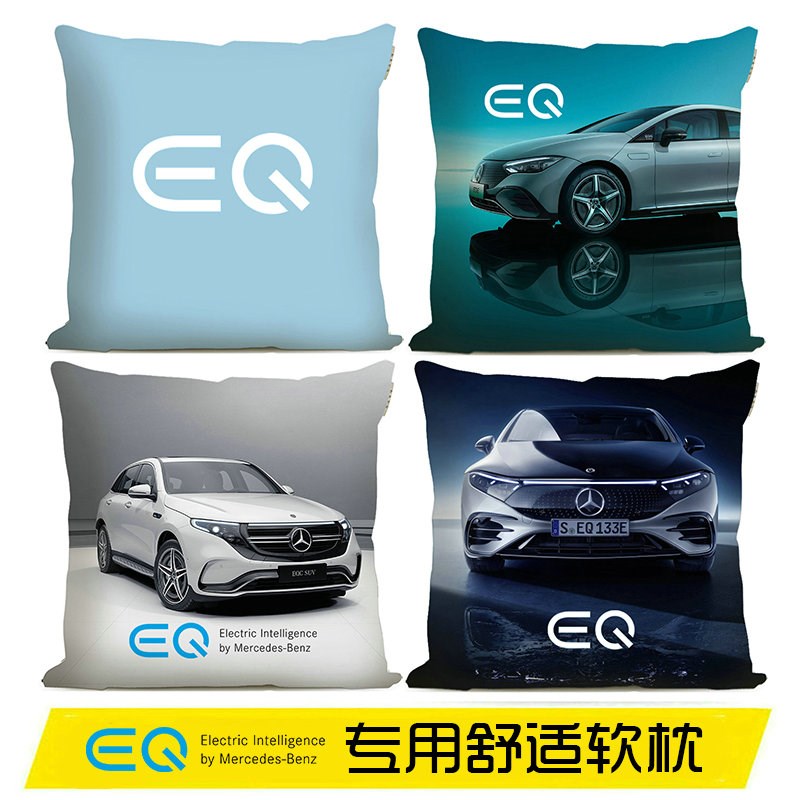 速发EQ新能源汽志抱枕车内护腰靠枕靠垫腰枕