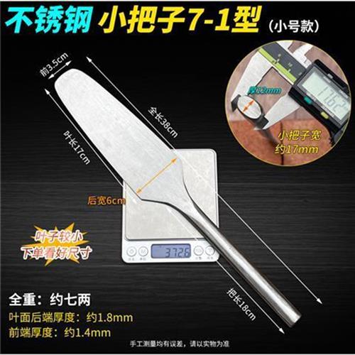 速发不锈钢胶泥小砖刀弹簧钢小把子泥刀瓦刀建筑用砌墙刀全钢胶灰