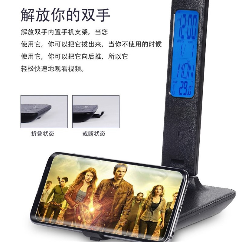 速发可蓄电折叠闹钟时间显物学习阅读商务办示送礼公防蓝光