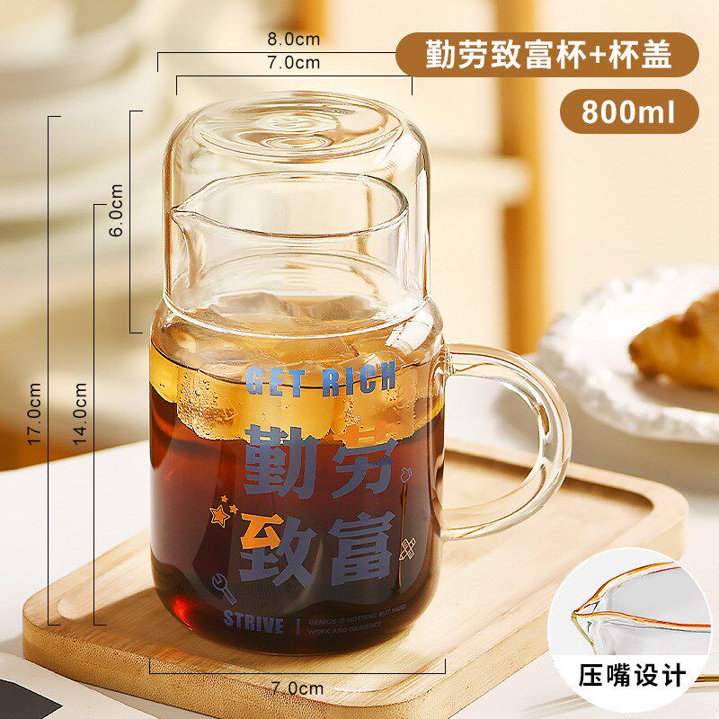 速发高硼硅大容量带盖杯子家用喝水杯男高温玻璃带耐刻度杯把泡茶