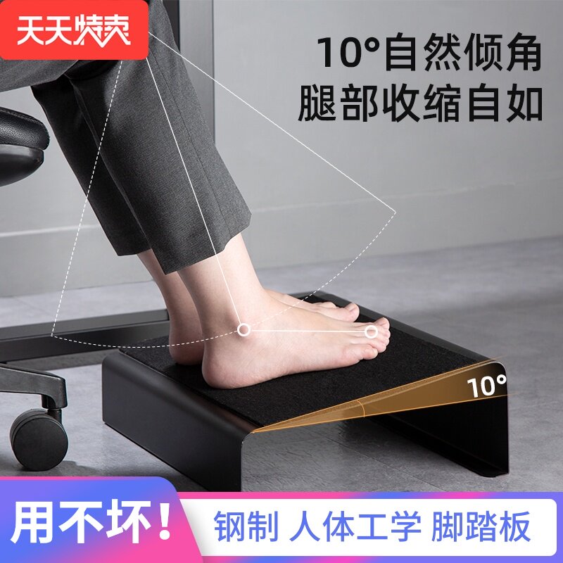 速发办公脚桌下踏脚凳垫室凳神器脚踏板儿童钢琴脚踩搁脚台放腿搭