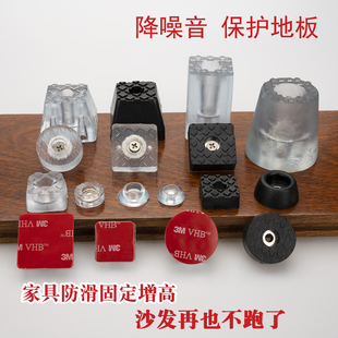 速发餐桌地腿塑料沙发家具脚钉硅胶防滑静音保护椅子脚垫脚套凳子