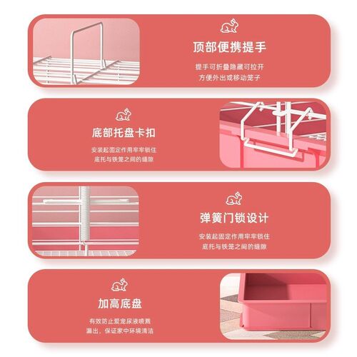 速发兔笼豚喷尿家猪大号空间防鼠用专用窝养兔子笼子室内专用别墅