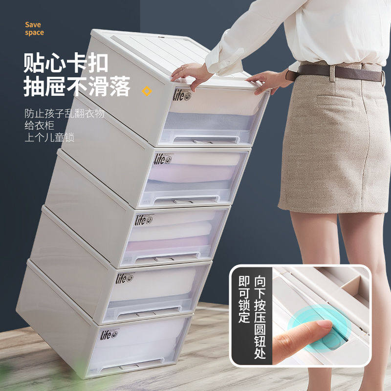 速发衣服衣柜塑料抽屉式收纳柜大号家用整理箱内衣收纳盒抽屉式收