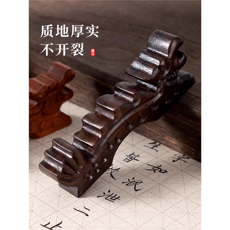 速发毛笔专用毛笔架创意笔山笔搁毛笔搁笔架毛笔笔托架子实木架托