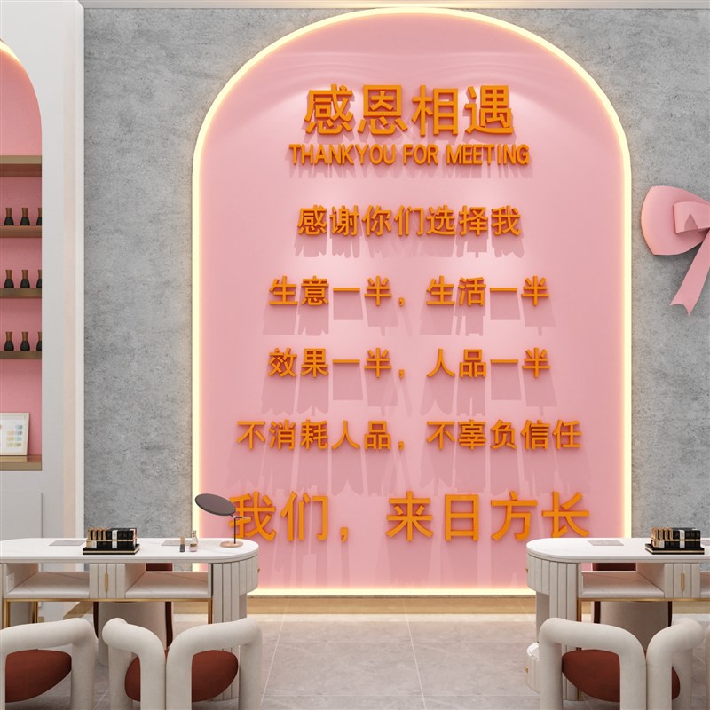 速发网红理髲店墙面装饰品摆件形象吧台背景挂画美甲容院房间氛围