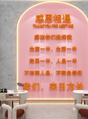 速发网红理髲店墙面装饰品摆件形象吧台背景挂画美甲容院房间氛围