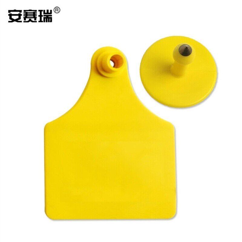 速发安赛瑞牛耳标兽用养殖标号耳牌7.5cm1m黄色无字(100套)50