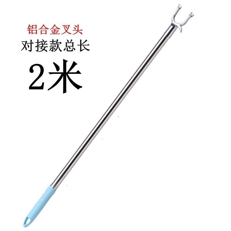 速发叉加衣叉衣长衣杆挑挂不接棍衣杆丫撑杆晾衣杆杆家用对锈钢服