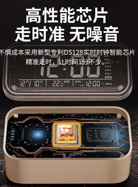 速发闹钟学起专用款床神器2024新生初中生电子小时钟儿童自律学习
