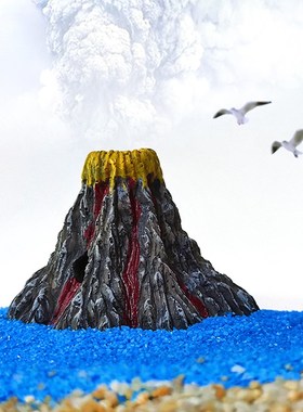 速发迷你火山微景海盆景底族鱼缸造景装饰沙盘观水火山小摆件