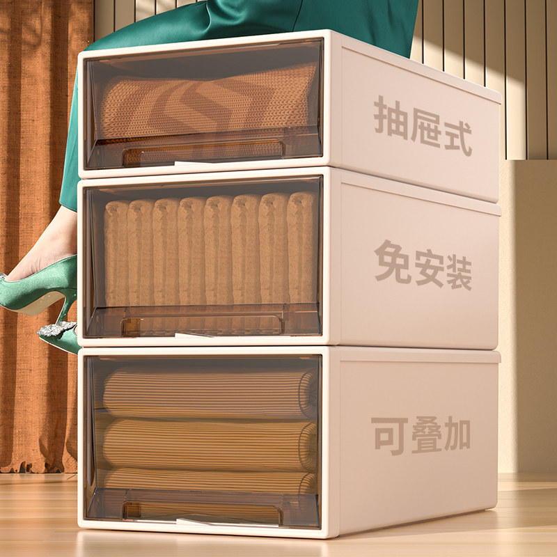 速发抽纳箱收屉式收纳盒家用整理神器衣柜衣服储物柜塑物透明置料