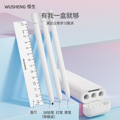 速发悟生三支笔多功能彩色中性笔多色笔记记号笔黑笔红笔蓝笔高颜