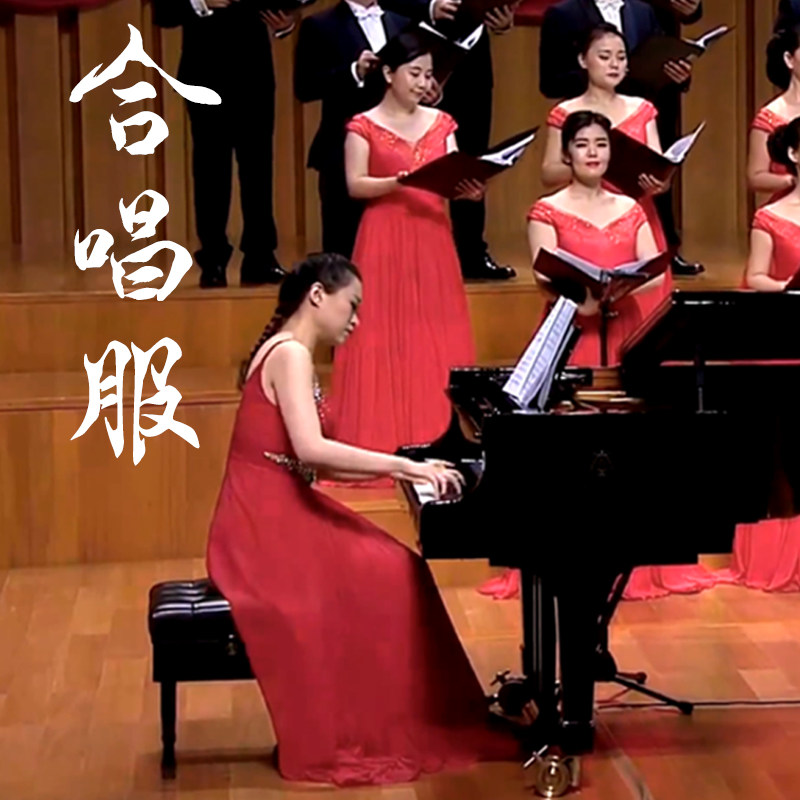 速发舞色大合唱团演出服长裙2022新款合唱指红台队挥服主持人礼服