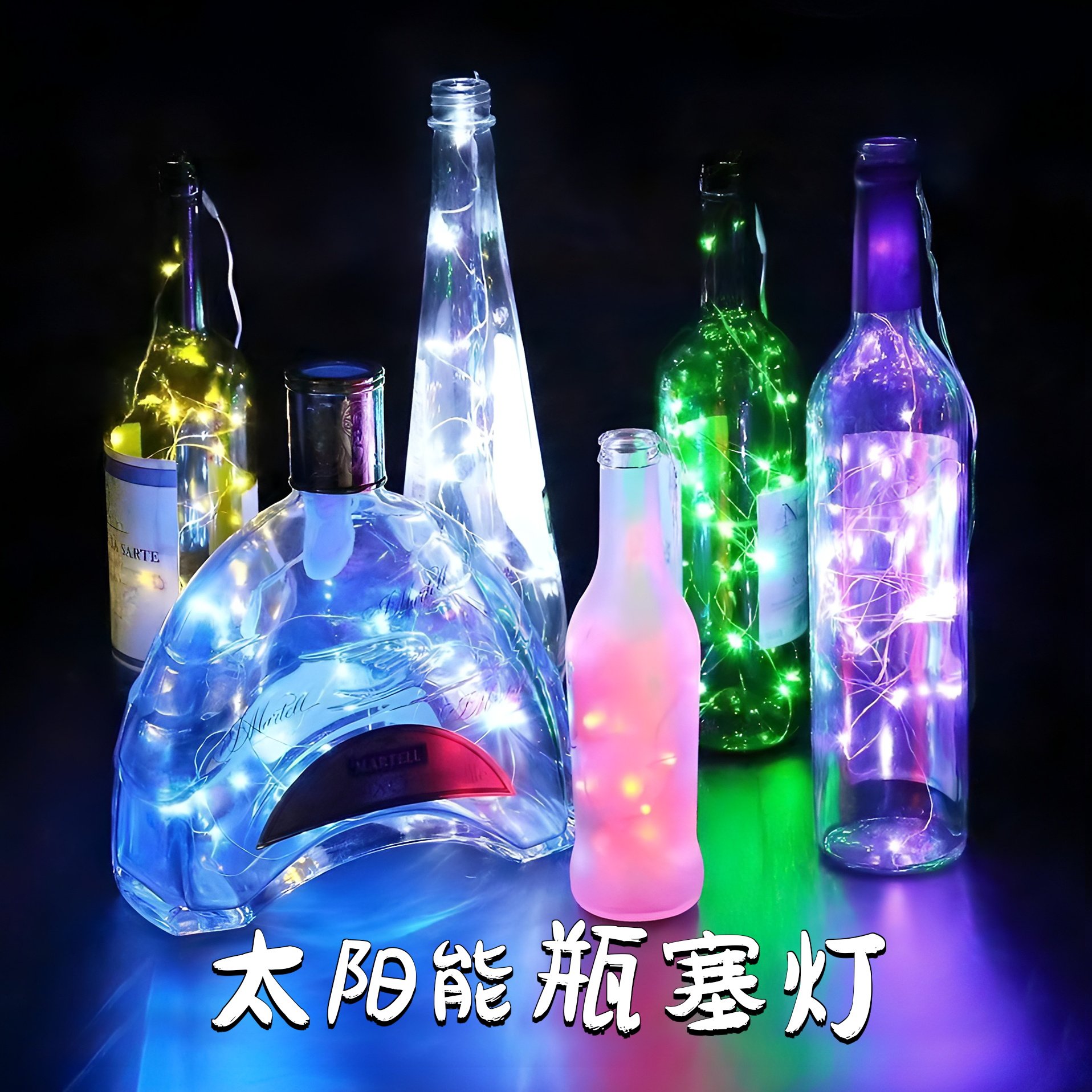 速发少房间布置铜线围卧室氛灯装饰彩灯瓶塞灯桌酒气氛摆件面瓶
