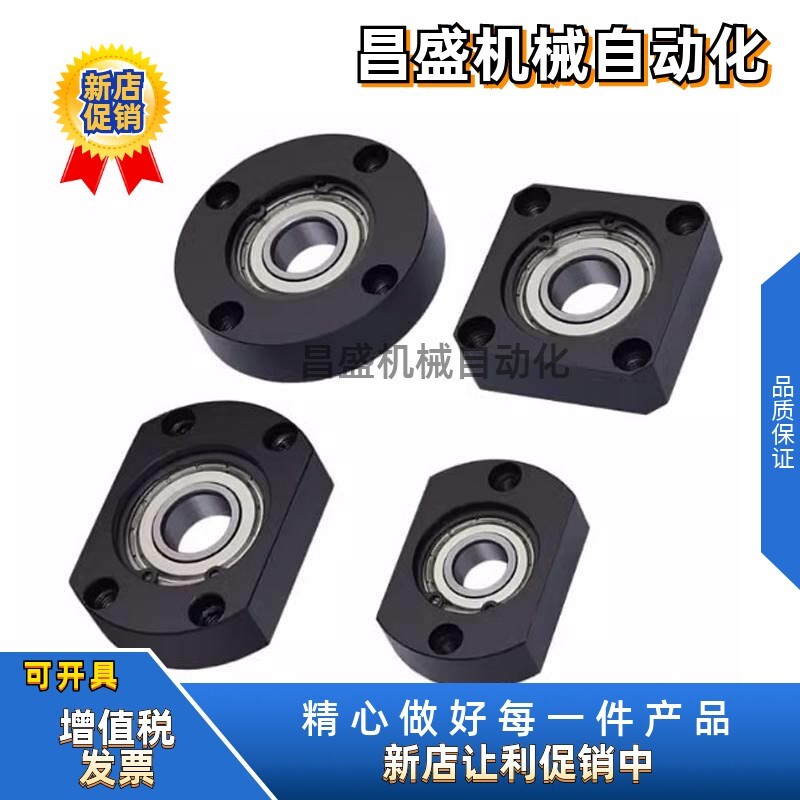 速发替代怡合达法兰型轴承座BFF51-60ZZ BFF61-60ZZ BFF71-60ZZ
