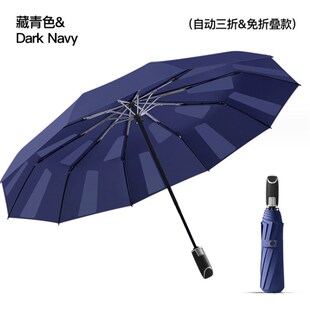 速发折叠贴现伞全自动雨伞防雨防晒l约自动伞一键开收广告简ogo片