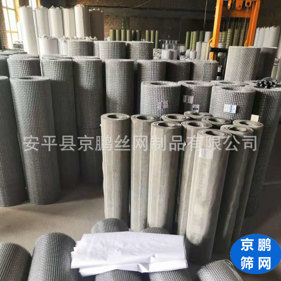速发促网4不锈钢筛网8目筛网不锈钢轧花筛网扎花0不锈钢钢丝编织