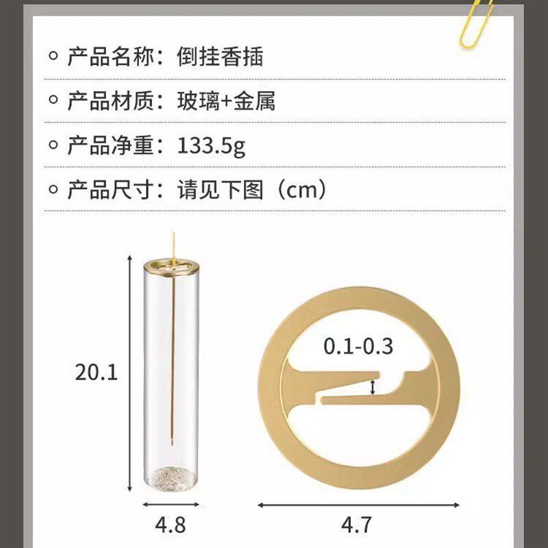速发线香香炉玻璃五金款倒挂金属香夹玻璃管防灰飞香薰炉香器家居