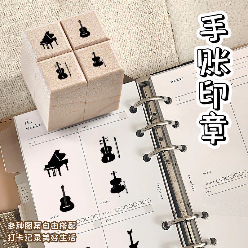 速发钢琴吉他爵士鼓陶笛电子琴贝斯古筝印班趣兴章培训签到打卡积