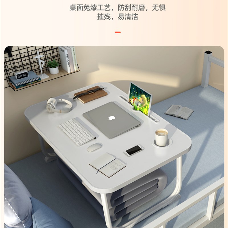 速发电脑小学书桌可折叠懒人床桌子宿舍生家用上生上铺学习桌