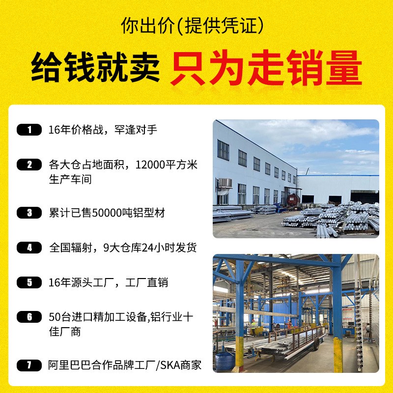 速发架标工铝业型材4040型材铝材方管框欧流水线国标40*40角码