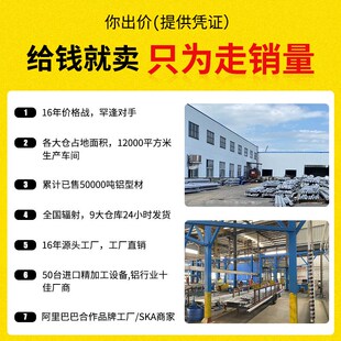 速发架标工铝业型材4040型材铝材方管框欧流水线国标40*40角码