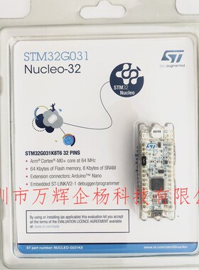速发现货 UEO-1送K8 当天发 G6/2-BITS MROS 0线