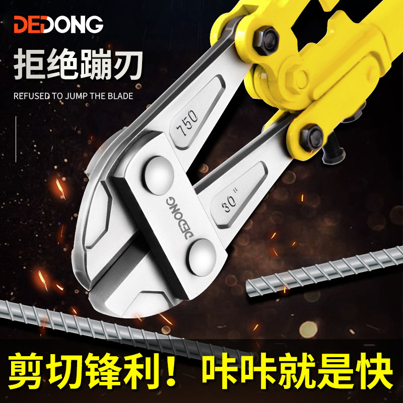 速发铁筋剪断钳钢丝钢丝鹰嘴断线剪刀大力破坏神器子剪子大钳锁的